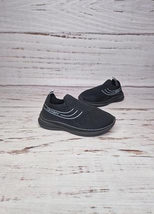 Кроссовки унисекс bluerama 28р, 18см 8