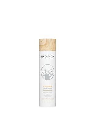 Питательный кондиционер с экстрактом и маслом баобаба bao-med luxuriate