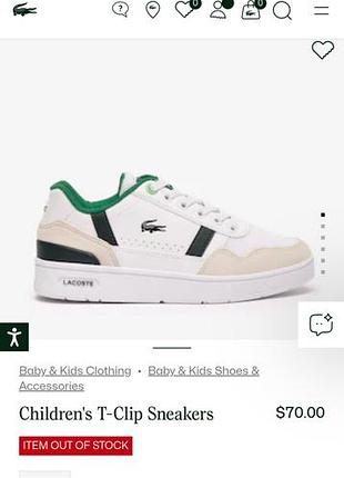 Кроссовки lacoste 30 размер 3