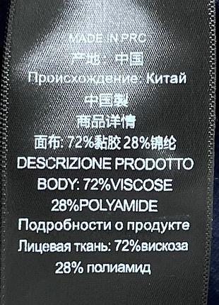Боді жіноче 8