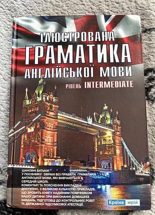 Книга англійська