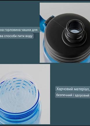 Бутилка для води 1100мл 3