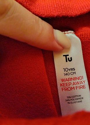 Колготи tu 2