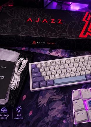 Клавіатура бездротова ajazz ak650 flying fish switch - (purple -white -blue)