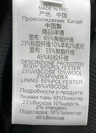 Куртка жіноча 6
