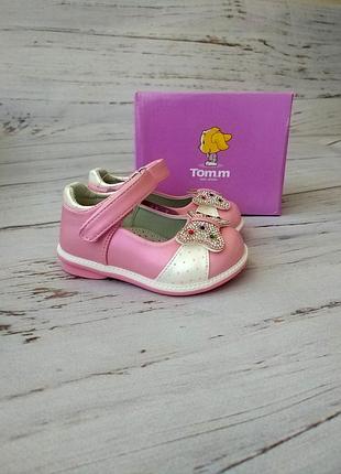 Туфли для девочек tom.m 21р. за стельке 13,5 см 2
