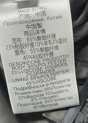 Штани жіночі 8