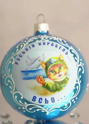 Елочный шар santa стеклянный голубый глянцевый 8,5 см. котик зу