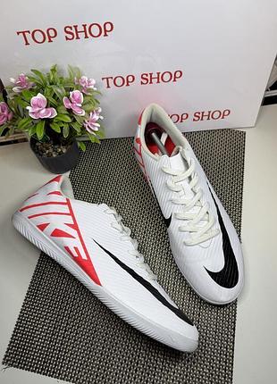 Оригинальные кроссовки для футбола футзалки nike