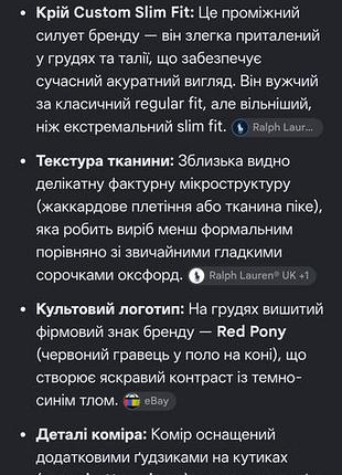Рубашка брендовая мужская 10
