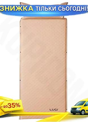 Ku самонадувний туристичний матрац universal fit 190×65×3 см з підголівником бежевий для кемпінгу та п uni2l_k