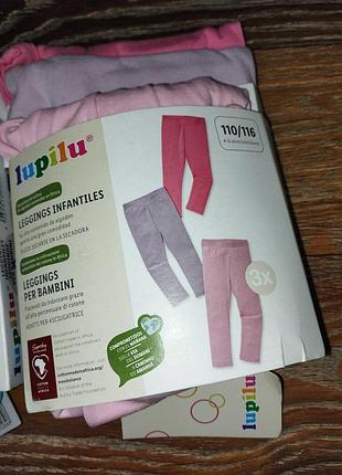 Лосины lupilu на 4-6 лет 2