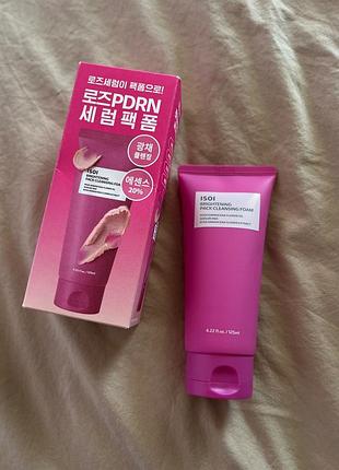 Isoi brightening pack cleansing foam 125ml