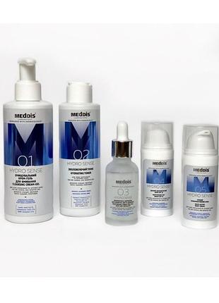 Набір для сухої та нормальної шкіри meddis hydrosense