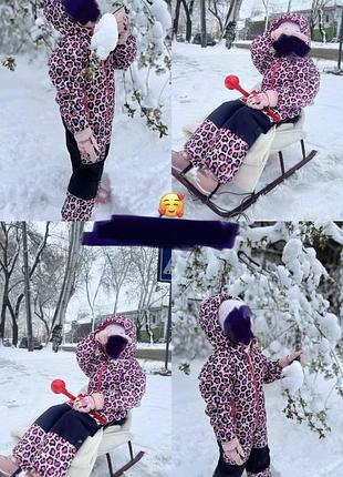 Комбінезон дитячий