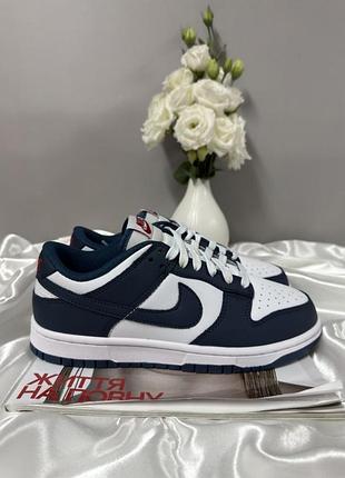 Nike sb dunk low navy blue 9