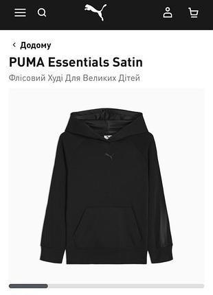 Худі puma дитяче на флісі