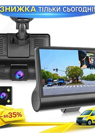 Ku видеорегистратор автомобильный dvr-t655 universal fit full hd 3 камеры для записи видео в дороге ви uni2l_k