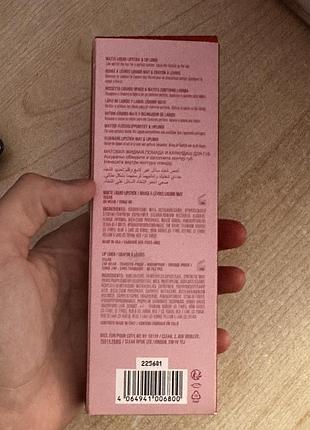 Kylie cosmetics matte liquid lipstick 5