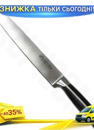 Ku нож обвалочный kamille universal fit из нержавеющей стали 20 см разделочный нож для мяса с удобной uni2l_k