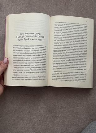 Купи собі той довбаний букет 4