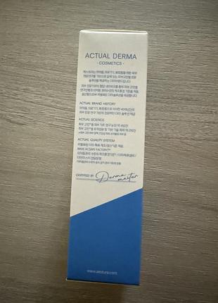 Aestura atobarrier cream plus 3