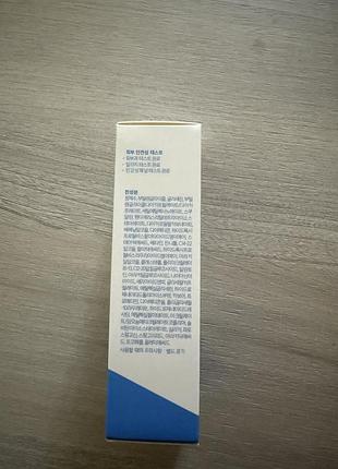Aestura atobarrier cream plus 4