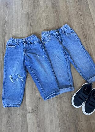 Джинси sinsay zara next hm