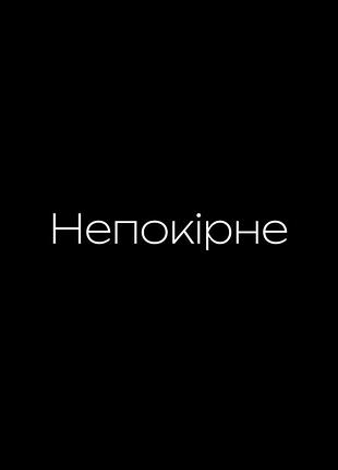 Намисто «непокірне» 2