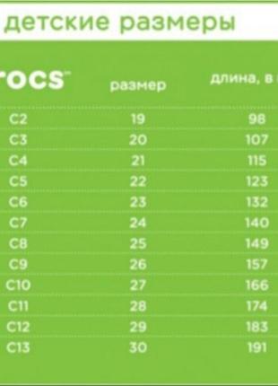 Кроксы доя девочки, с13/30, crocs 9
