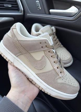 Nike sb dunk low beige 2