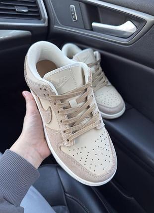 Nike sb dunk low beige 3