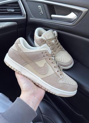 Nike sb dunk low beige