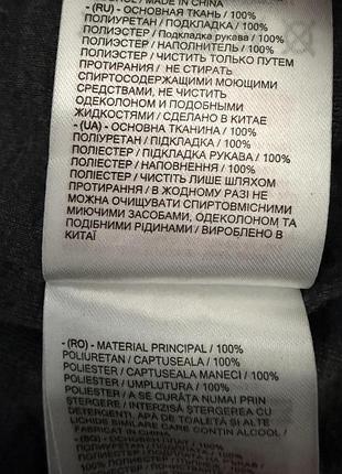 Куртка осіння 3