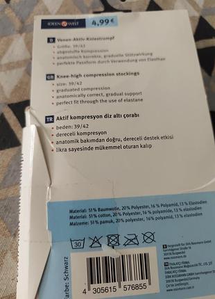 Компрессионные гольфы 4