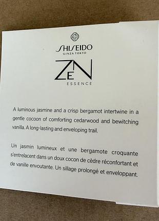 Shiseido zen essence, edp, 0,6ml 2