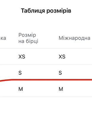 Джинси для вагітних h&m 2
