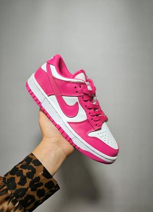 Nike sb dunk low fuschia