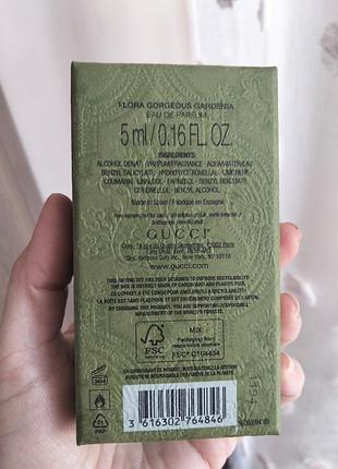 Gucci flora парфум 3