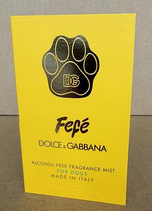 Dolce & gabbana fefe парфумований міст 1,5ml