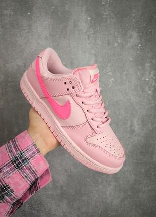 Nike dunk low triple pink 9
