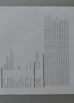 Продам лазерный принтер hp laserjet p2014. 3