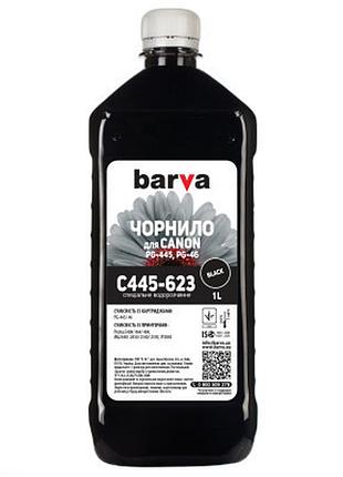 Чернила barva canon pg-445/pg-46 1л black (c445-623)