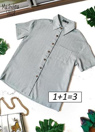 1+1=3❤️ стильна оверсайз блуза, сорочка від shein