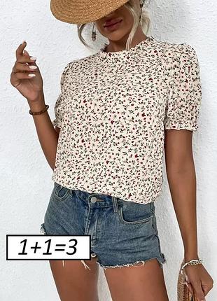 1+1=3❤️ симпатична блуза у квіточки від shein