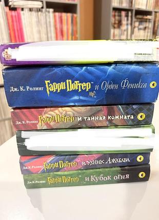 Книги гаррі поттер джоан роулінг ‼️ціна за комплект 1200 грн‼️