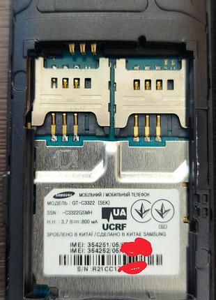 Samsung 1968-c3322 / c3322 рабочий 6