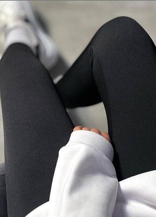 Жіночі лосини в рубчик на широкому поясі s/m та м/l