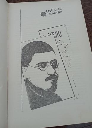 Смерч анфертьев а. 3