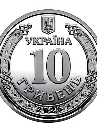 Набір 12 областей україни  «ми сильні. ми разом» 4